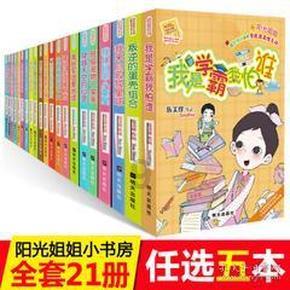 探寻天涯,畅言刘芸称自己太想演一个被爱的角色了,她为何会这么说?!