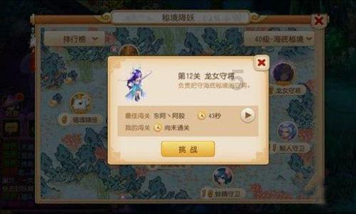 老公当村支书两年欠了五十万,劝他辞职不肯怎么办?,发现更多乐趣