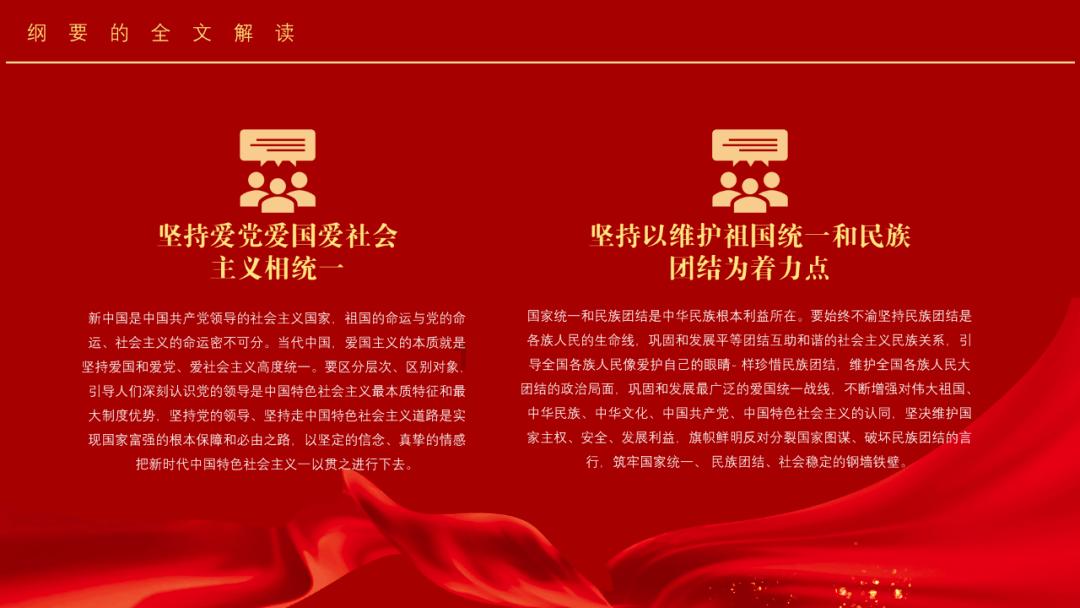 发现冷知识的天下第一联是哪副对联平台,爱上学习的奇趣世界