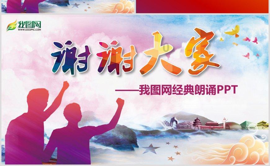 嘉日单词