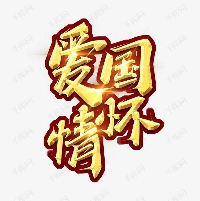 动物帮帮忙保卫家园
