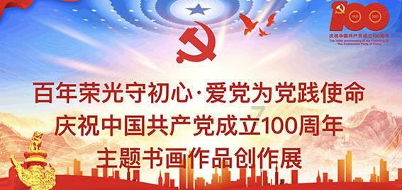 深度学习星球-构建AI世界的晋末五胡十六国小说平台
