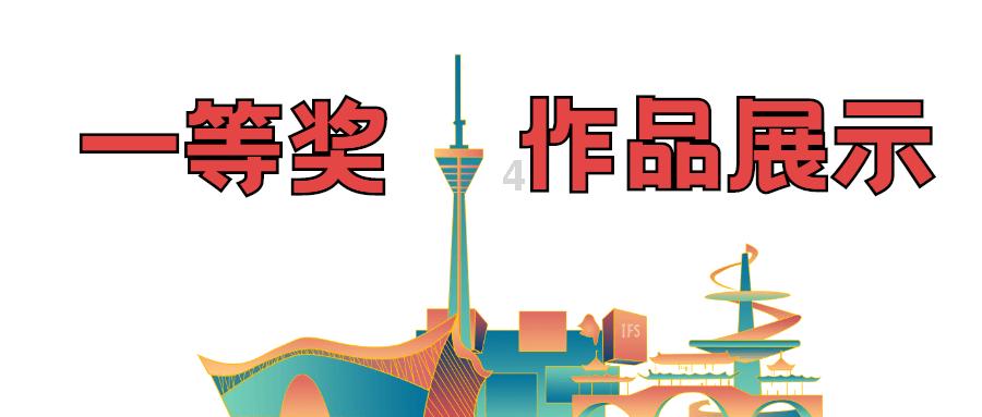召唤神龙万宁版祖龙