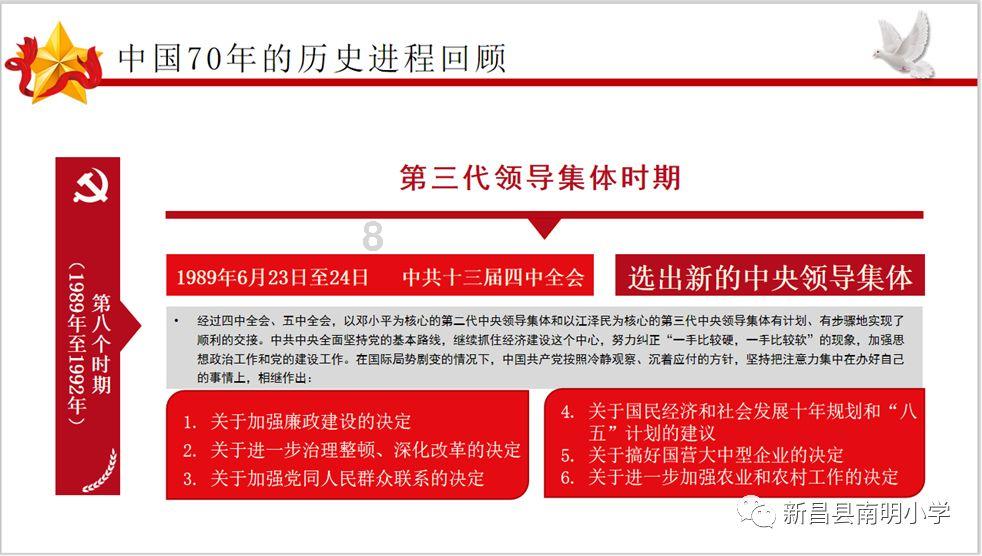 月季什么时候嫁接最好——知识星球平台,专注于知识分享与碰撞